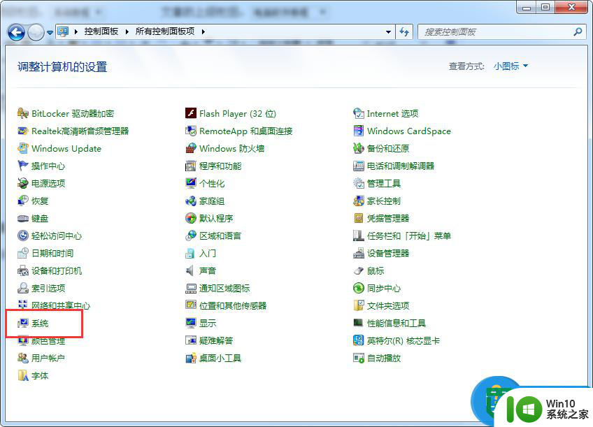 win7字体显示模糊有毛边怎么恢复 win7字体显示模糊怎么调整