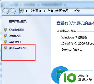 win7字体显示模糊有毛边怎么恢复 win7字体显示模糊怎么调整