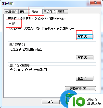 win7字体显示模糊有毛边怎么恢复 win7字体显示模糊怎么调整