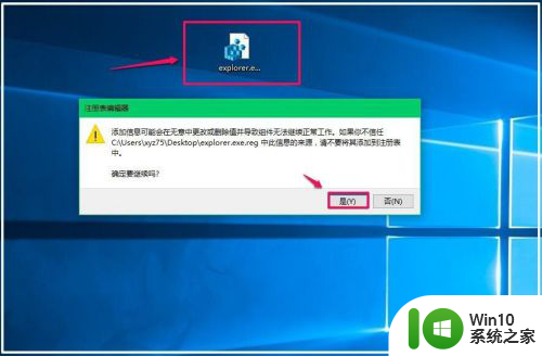 进入系统后黑屏只有鼠标 Win10系统开机黑屏只有鼠标怎么办