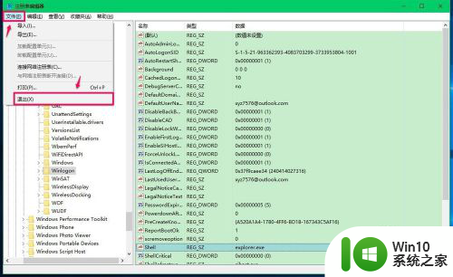 进入系统后黑屏只有鼠标 Win10系统开机黑屏只有鼠标怎么办