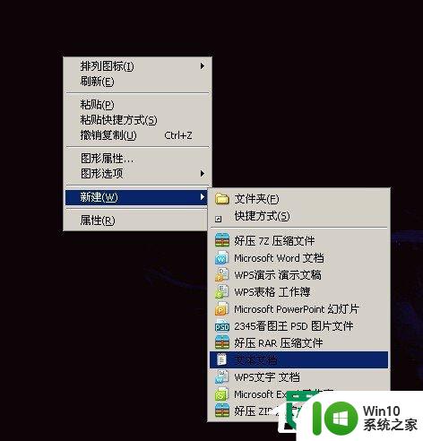 windowsxp安装cad提示缺少dfst.dll怎么修复 Windows XP安装CAD提示缺少dfst.dll怎么解决问题