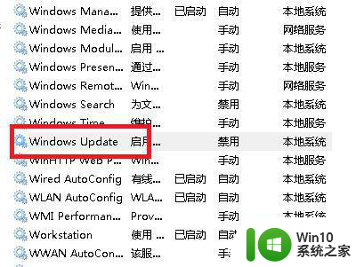 电脑win7更新系统一直在检查更新的修复教程 电脑win7系统更新卡住怎么办