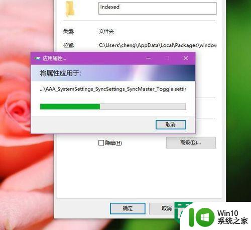 windows10设置应用搜索功能失效怎么解决 Windows10设置应用搜索功能无法使用怎么办