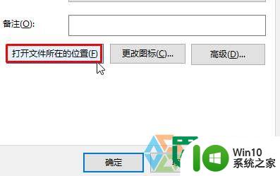 win10怎么禁止Photoshop CC联网验证JH win10如何禁止Photoshop CC的联网验证