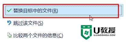 win10怎么禁止Photoshop CC联网验证JH win10如何禁止Photoshop CC的联网验证