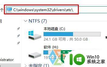 win10怎么禁止Photoshop CC联网验证JH win10如何禁止Photoshop CC的联网验证