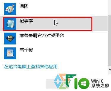 win10怎么禁止Photoshop CC联网验证JH win10如何禁止Photoshop CC的联网验证