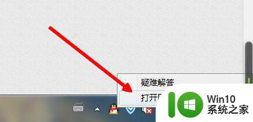 win7防火墙被拦截的文件在哪恢复 win7防火墙拦截文件怎么找回