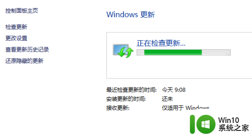 怎么更新windows10 Windows 10更新失败怎么办