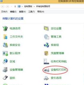 win10链接共享打印机提示0x0000000a错误代码如何解决 Win10链接共享打印机0x0000000a错误代码解决方法