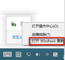 怎么更新windows10 Windows 10更新失败怎么办