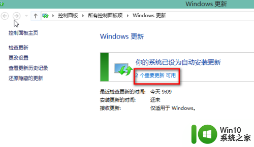 怎么更新windows10 Windows 10更新失败怎么办