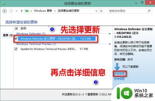 怎么更新windows10 Windows 10更新失败怎么办