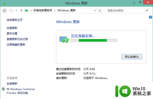 怎么更新windows10 Windows 10更新失败怎么办