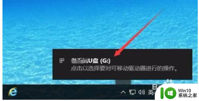 虚拟机连接u盘却找不到怎么解决 虚拟机无法识别连接的U盘怎么办