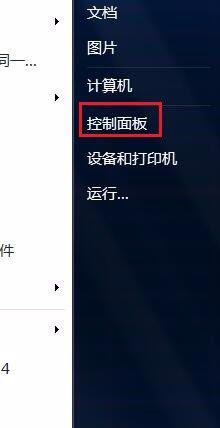 win7笔记本安装flash插件老是出错如何修复 win7笔记本安装flash插件遇到错误怎么解决