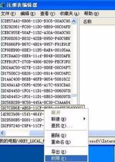 win7笔记本安装flash插件老是出错如何修复 win7笔记本安装flash插件遇到错误怎么解决