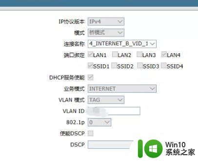 设置路由器怎么设置 光猫改桥接模式教程详解