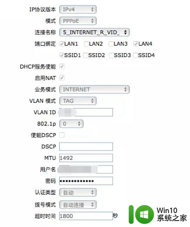 设置路由器怎么设置 光猫改桥接模式教程详解