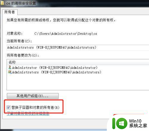 win7文件夹访问被拒绝无法删除怎么办 win7文件夹权限拒绝无法删除解决方法