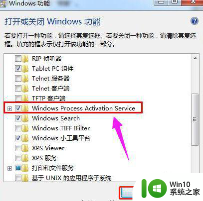 win7电脑网络依赖服务或组无法启动怎么办 win7电脑网络依赖服务无法启动怎么办