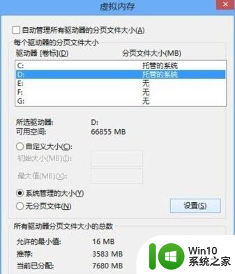 win10 安装mastercam win10安装mastercam X9教程