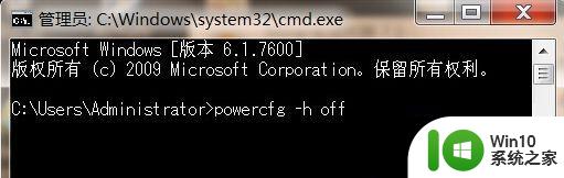 win7 driver power state failure蓝屏怎么解决 win7 driver power state failure蓝屏解决方法