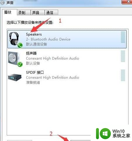 电脑win7蓝牙耳机配对成功但没声音的解决教程 电脑win7蓝牙耳机无声音问题解决方法