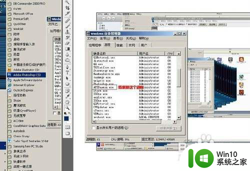 联想win10使用itunes老是结束进程怎么解决 联想win10使用itunes老是结束进程原因分析