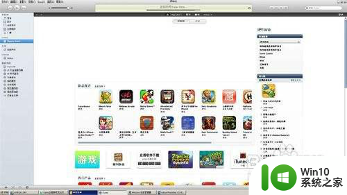 联想win10使用itunes老是结束进程怎么解决 联想win10使用itunes老是结束进程原因分析