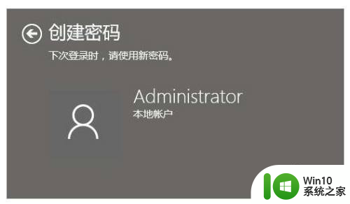 win10锁屏唤醒怎么需要密码 Windows10如何设置电脑唤醒密码