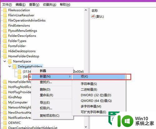 如何设置win10正式版资源管理器默认打开库 如何在Windows 10正式版中设置资源管理器默认打开库文件夹