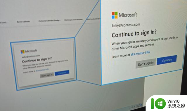 Windows 10 和 Windows 11 单点登录提示优化，让操作更简单