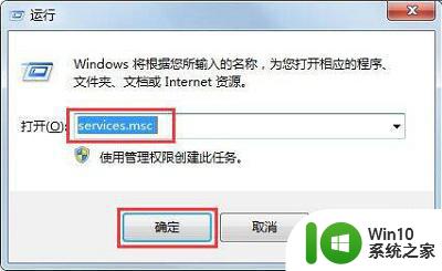 无法加载用户配置文件win7开不开机如何解决 win7无法加载用户配置文件怎么办