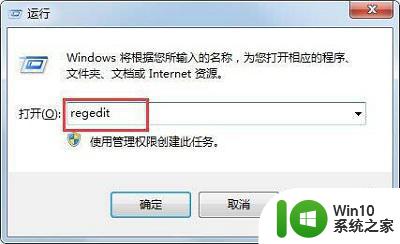 无法加载用户配置文件win7开不开机如何解决 win7无法加载用户配置文件怎么办