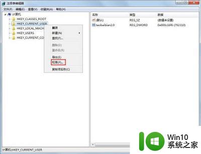 无法加载用户配置文件win7开不开机如何解决 win7无法加载用户配置文件怎么办