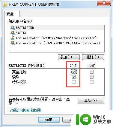 无法加载用户配置文件win7开不开机如何解决 win7无法加载用户配置文件怎么办