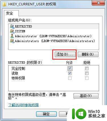 无法加载用户配置文件win7开不开机如何解决 win7无法加载用户配置文件怎么办