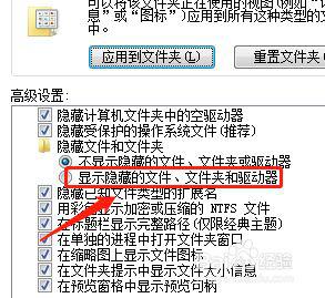 windows10打开u盘显示文件夹为空如何处理 windows10打开u盘显示文件夹为空怎么办