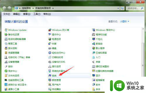 windows照片查看器无法显示图片内存不足怎么办win7 Windows照片查看器内存不足解决方法