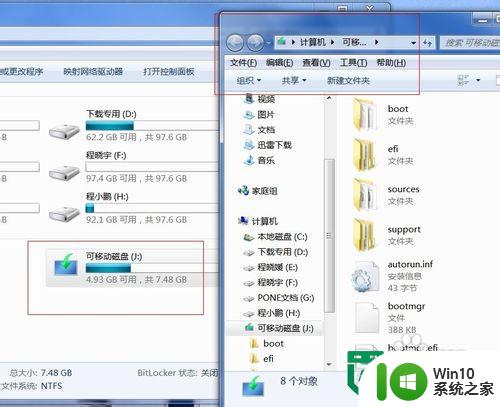 万能u盘格式化工具怎么使用 U盘数据恢复软件使用方法