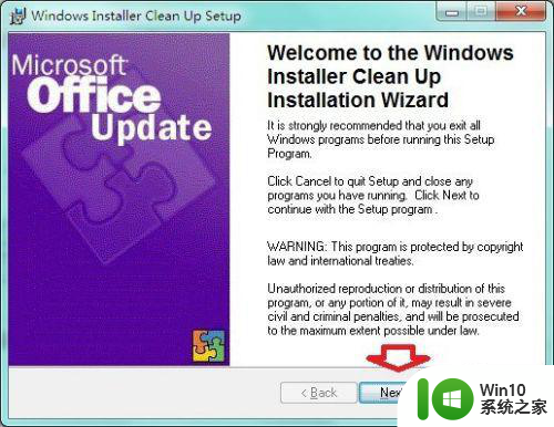 win10安装office2010在安装过程出错1935解决方法 win10安装office2010出错1935怎么办