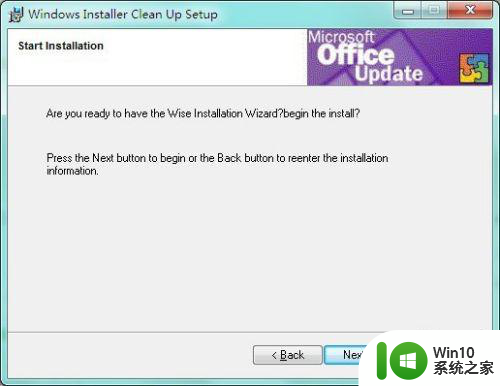 win10安装office2010在安装过程出错1935解决方法 win10安装office2010出错1935怎么办