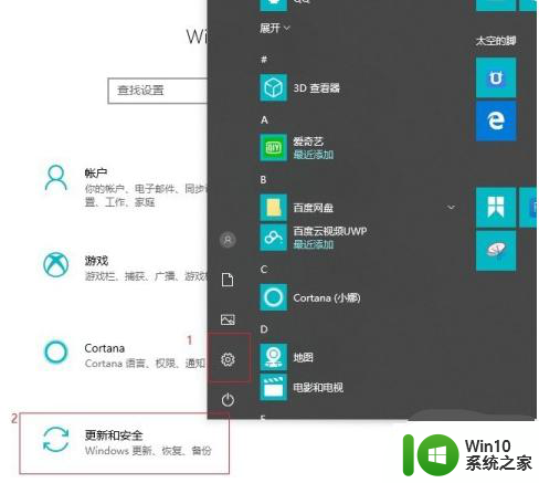 win10显示最新版本但不是最新版如何解决 win10显示最新版本但不是最新版怎么解决