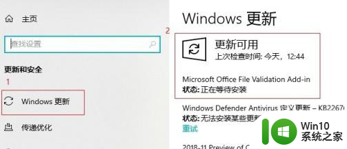 win10显示最新版本但不是最新版如何解决 win10显示最新版本但不是最新版怎么解决