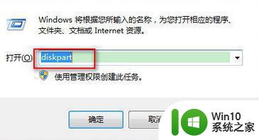 win10磁盘上没有足够的空间完成此操作怎么解决 win10磁盘空间不足无法安装程序怎么办