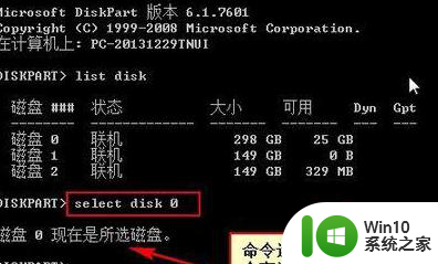 win10磁盘上没有足够的空间完成此操作怎么解决 win10磁盘空间不足无法安装程序怎么办