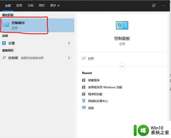 w10电脑共享无法访问没有权限解决方法 w10电脑共享无法访问没有权限怎么办