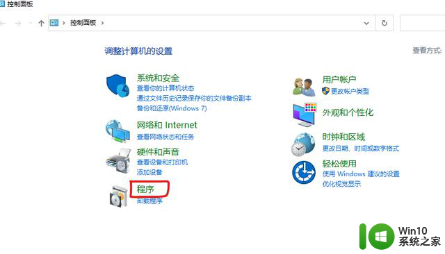 w10电脑共享无法访问没有权限解决方法 w10电脑共享无法访问没有权限怎么办